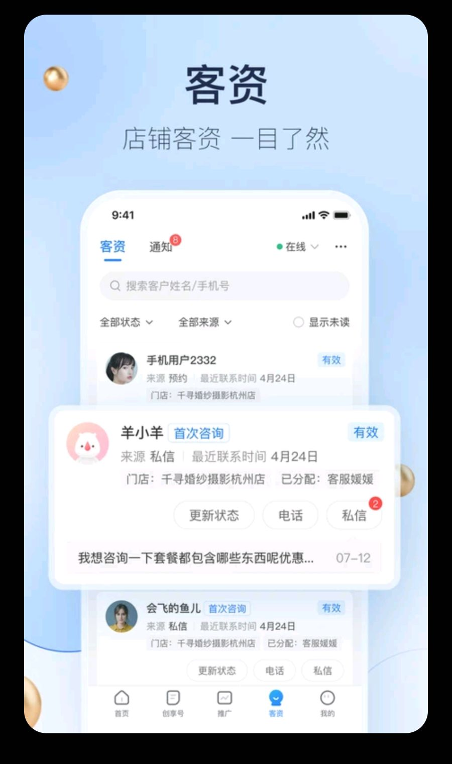 ������̼Ұ�5.4.23 ����ӵ���������
