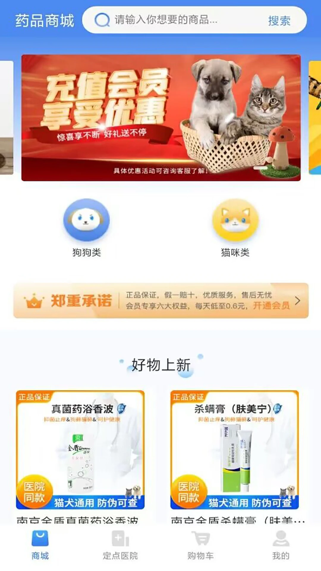 ����ҩƷ1.5.4 ������ҩ����