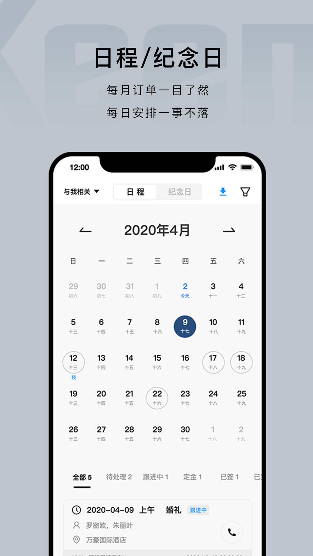 ����1.2.20 �������