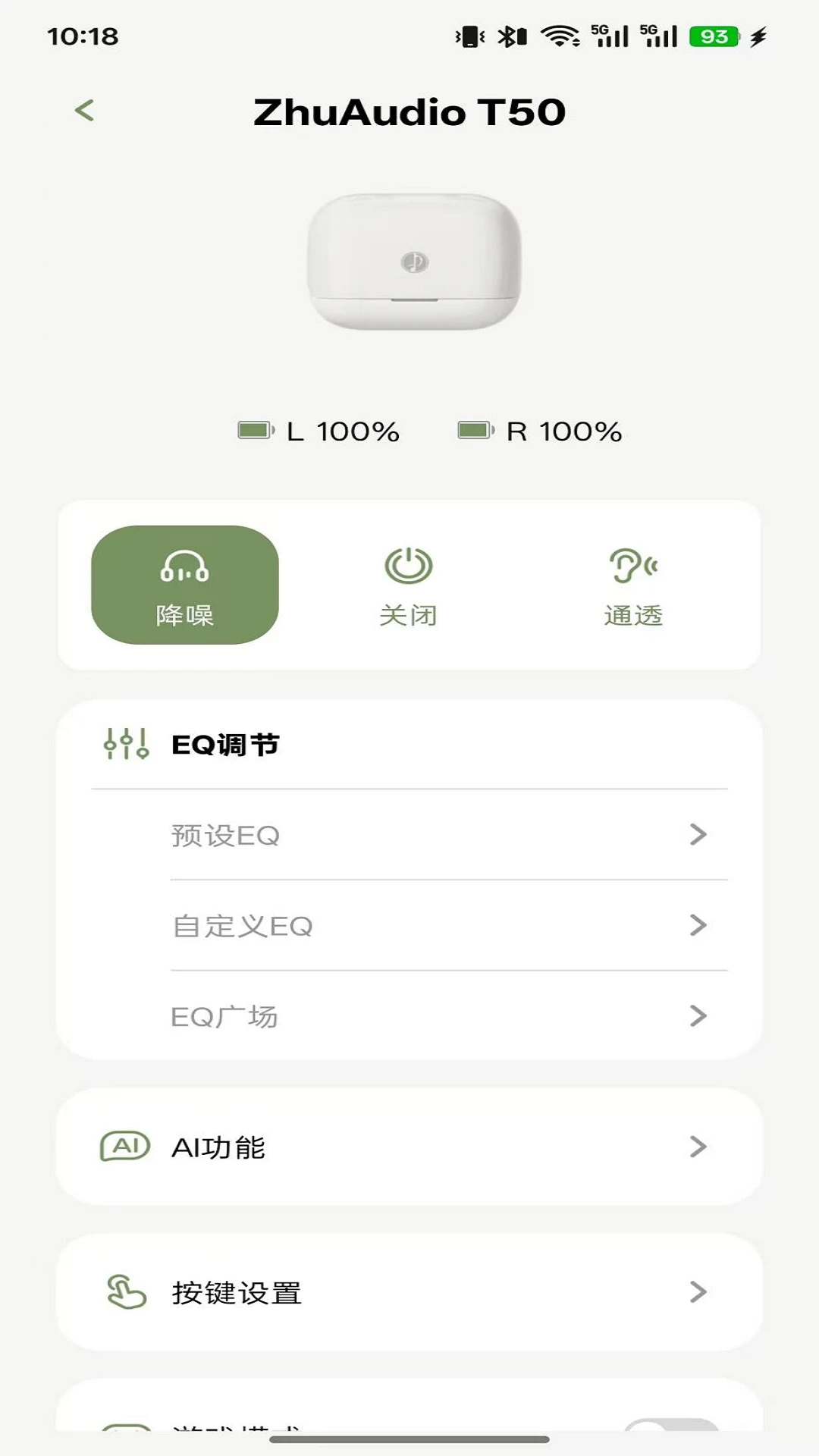 ������1.0.5 ���ֶ�������