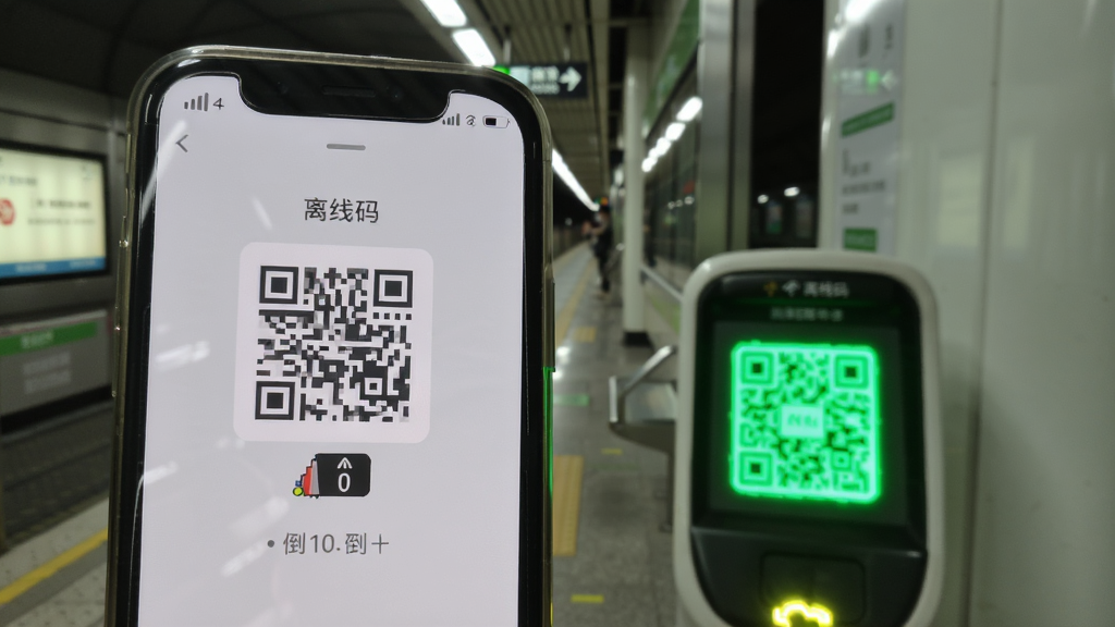公交坐车码离线码界面,手机屏幕上显示灰色调二维码,旁边有