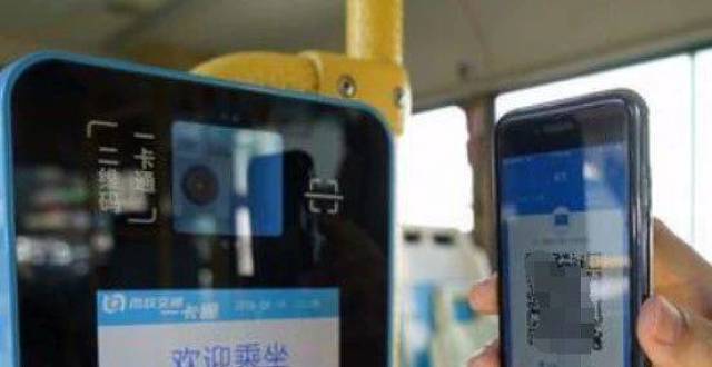 公交坐车码 闪退 解决方法