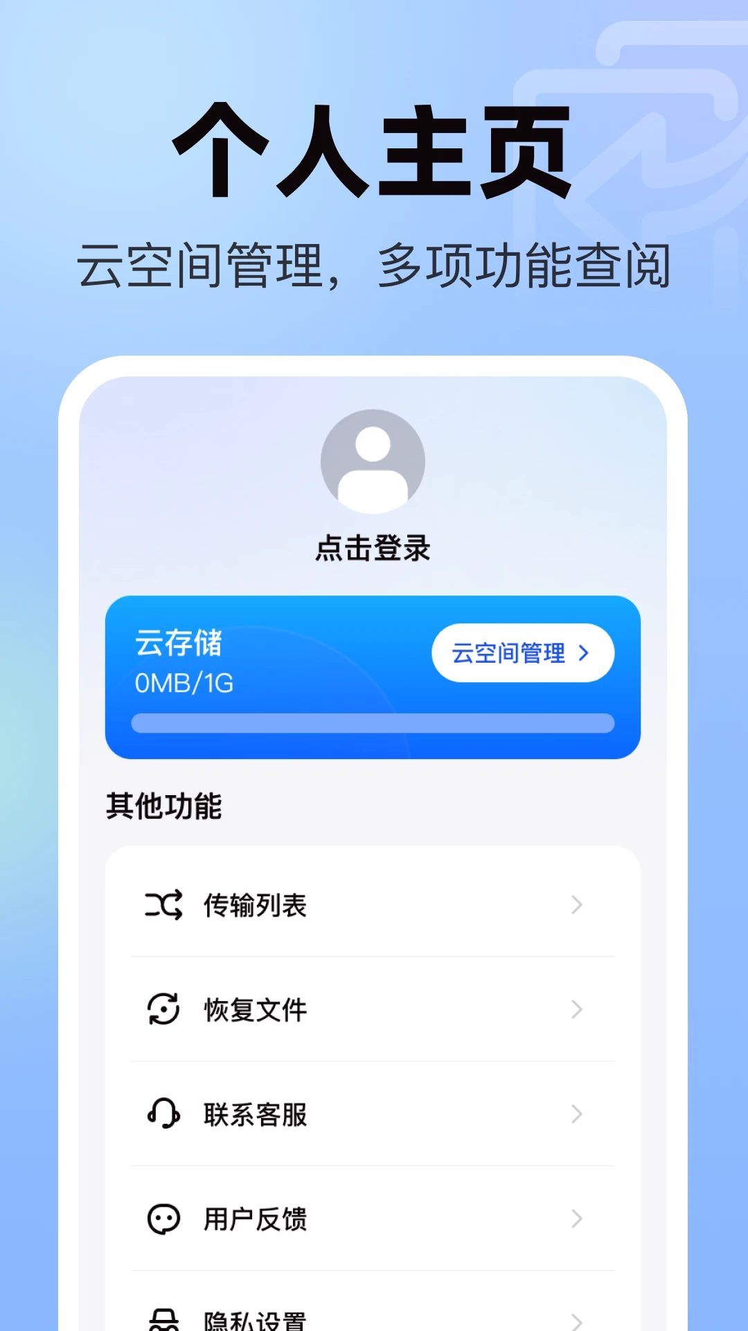΢�ָ�WeiHuiFu2026���°� ΢�������¼�ָ�����
