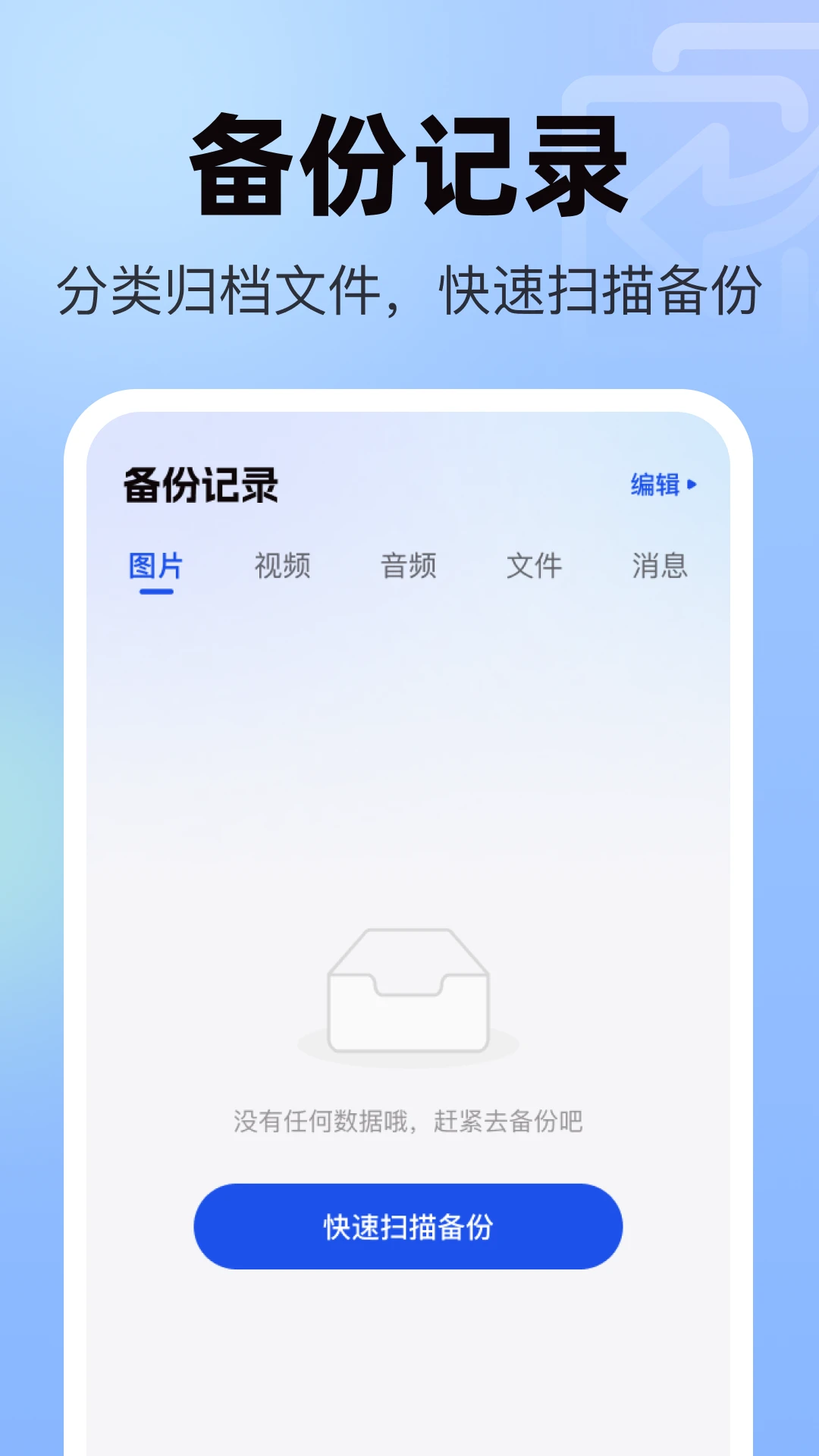 ΢�ָ�WeiHuiFu2026���°� ΢�������¼�ָ�����