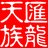 Ӧ�ó�������޸�����