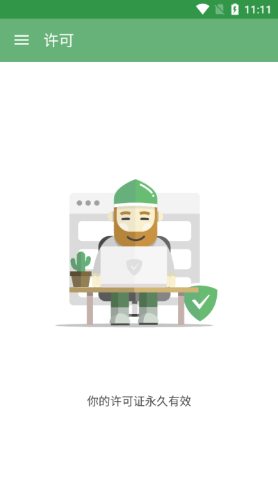 AdGuard���������4.7.165 ��׿ȥ�������