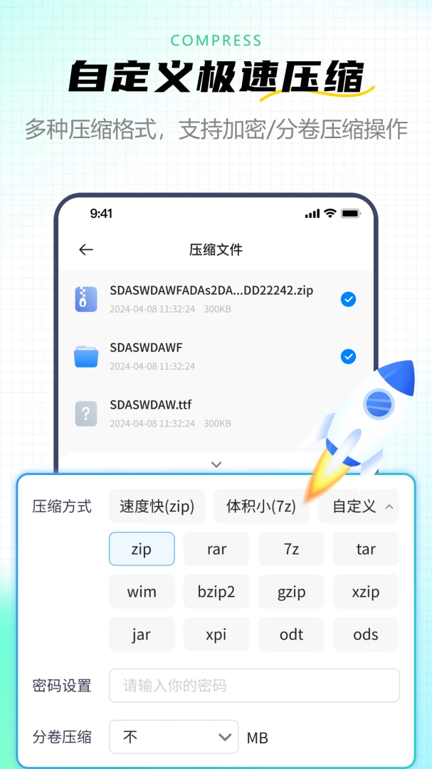 ����zip��ѹ��3.2.8 ��Ѱ�