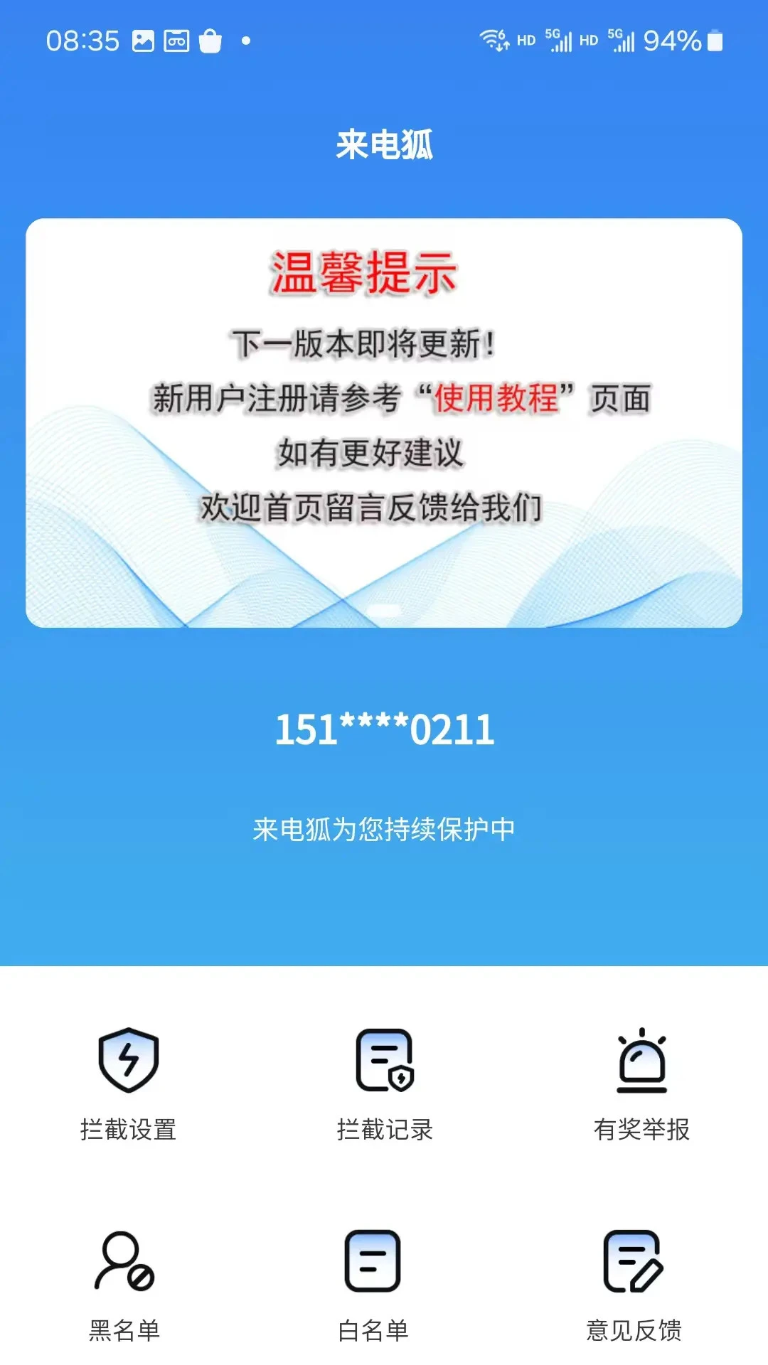���1.0.0 ȫ�����ع���