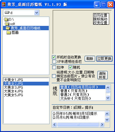 ��������ǽֽv3.8.2 ����������������
