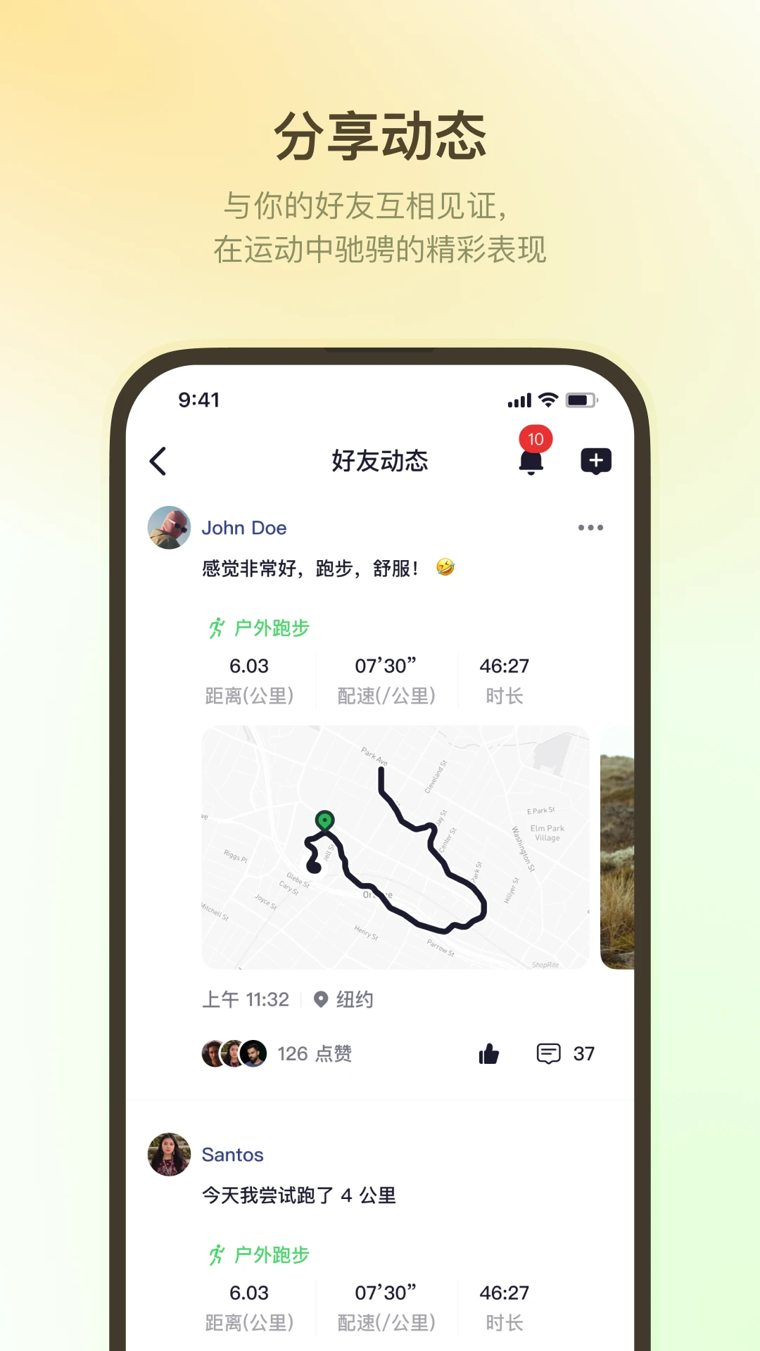 HLA�˶�����1.0.9 �˶�����