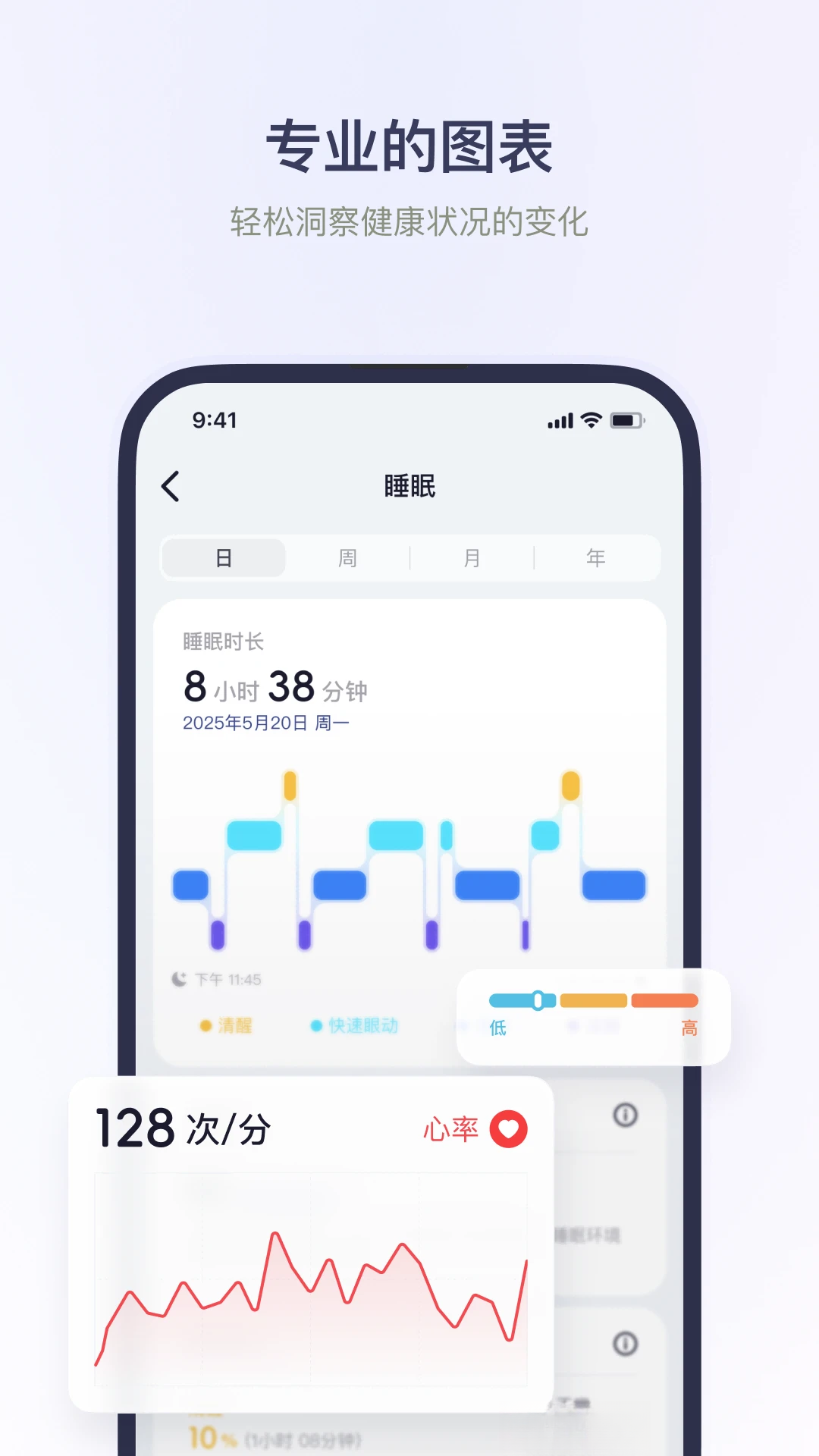 HLA�˶�����1.0.9 �˶�����