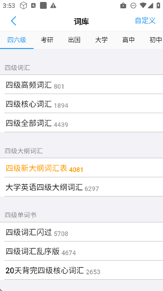 List������9.5.14 ��Ч�Ǵ�����