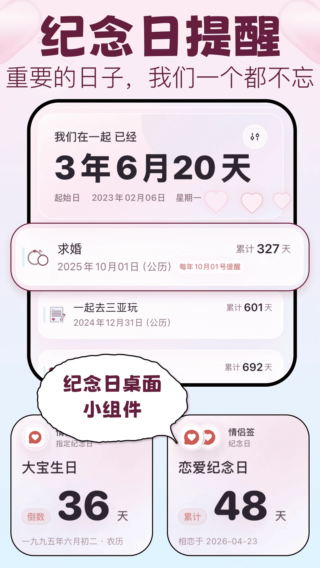 ����ǩ6.1.8 ���»�����¼����