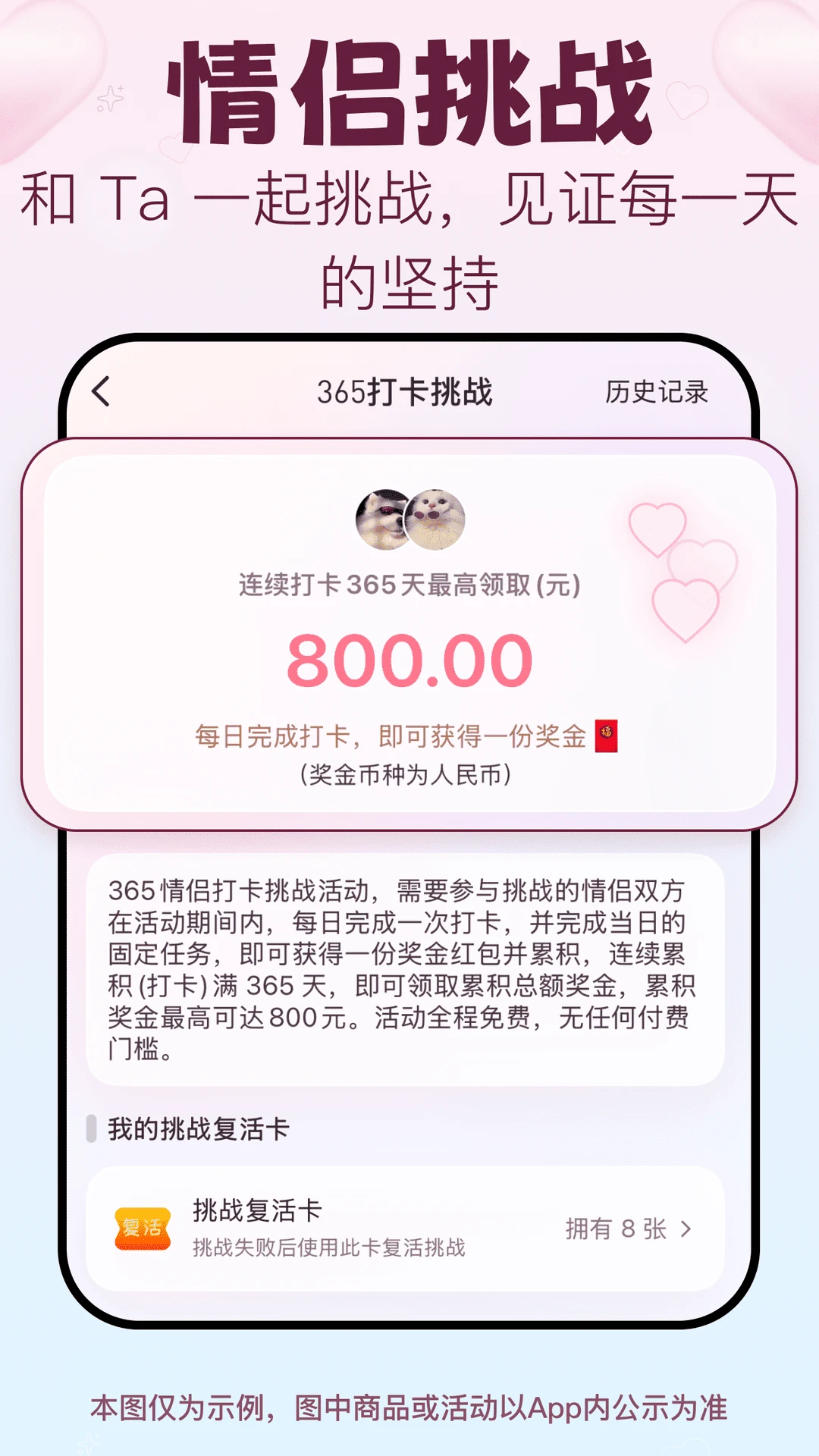 ����ǩ6.1.8 ���»�����¼����