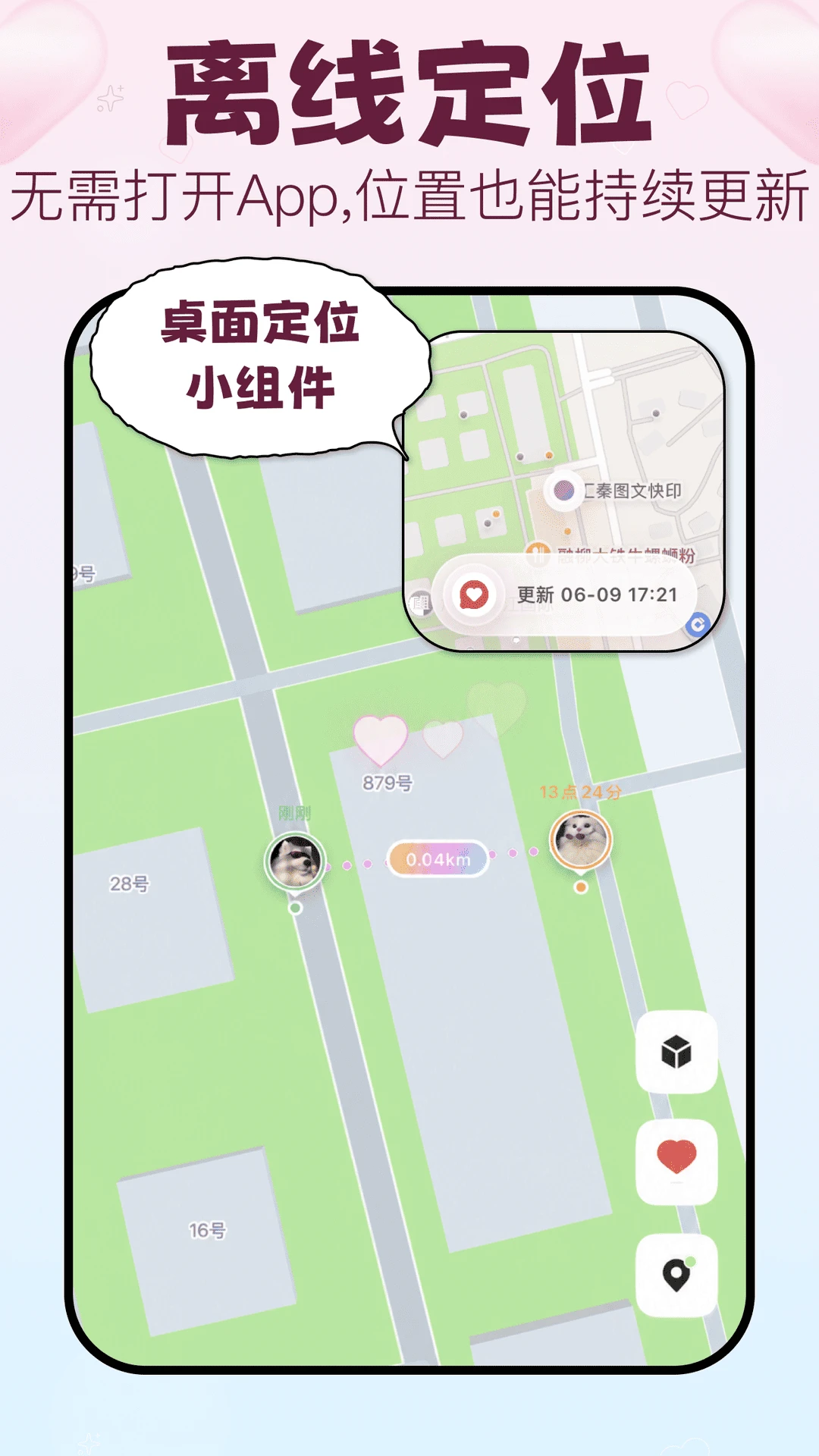 ����ǩ6.1.8 ���»�����¼����