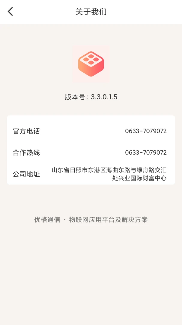 �Ÿ�ͨ��391.300.001 �ٷ���