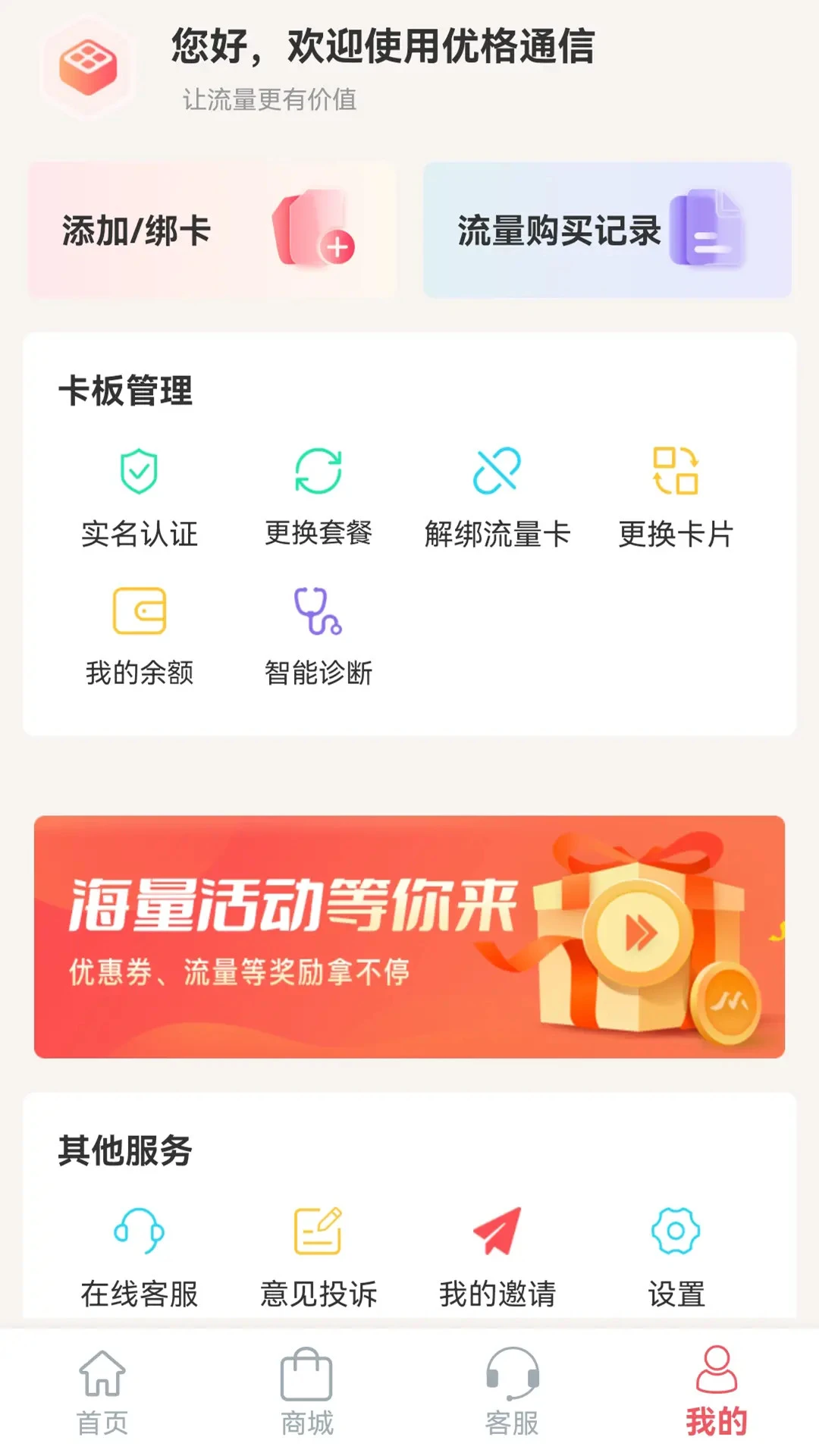 �Ÿ�ͨ��391.300.001 �ٷ���