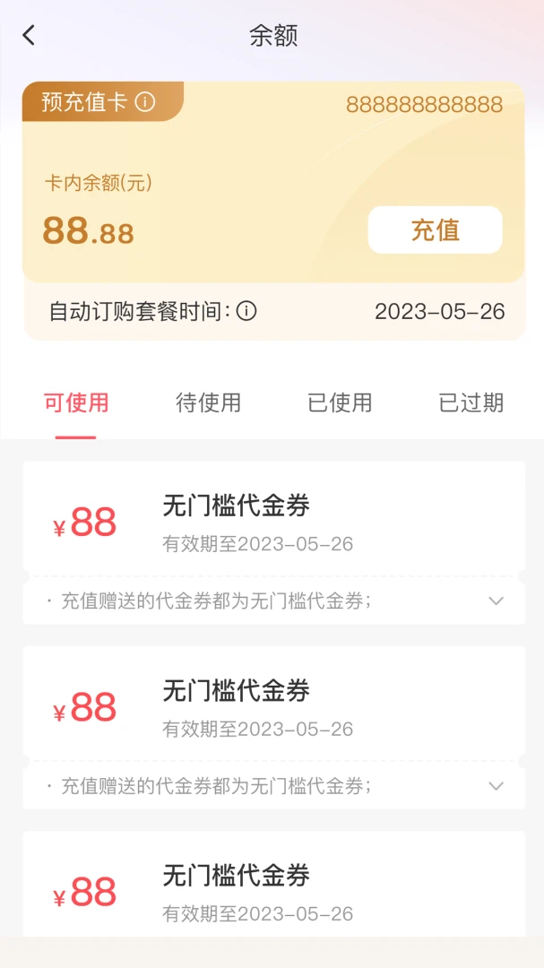 �Ÿ�ͨ��391.300.001 �ٷ���