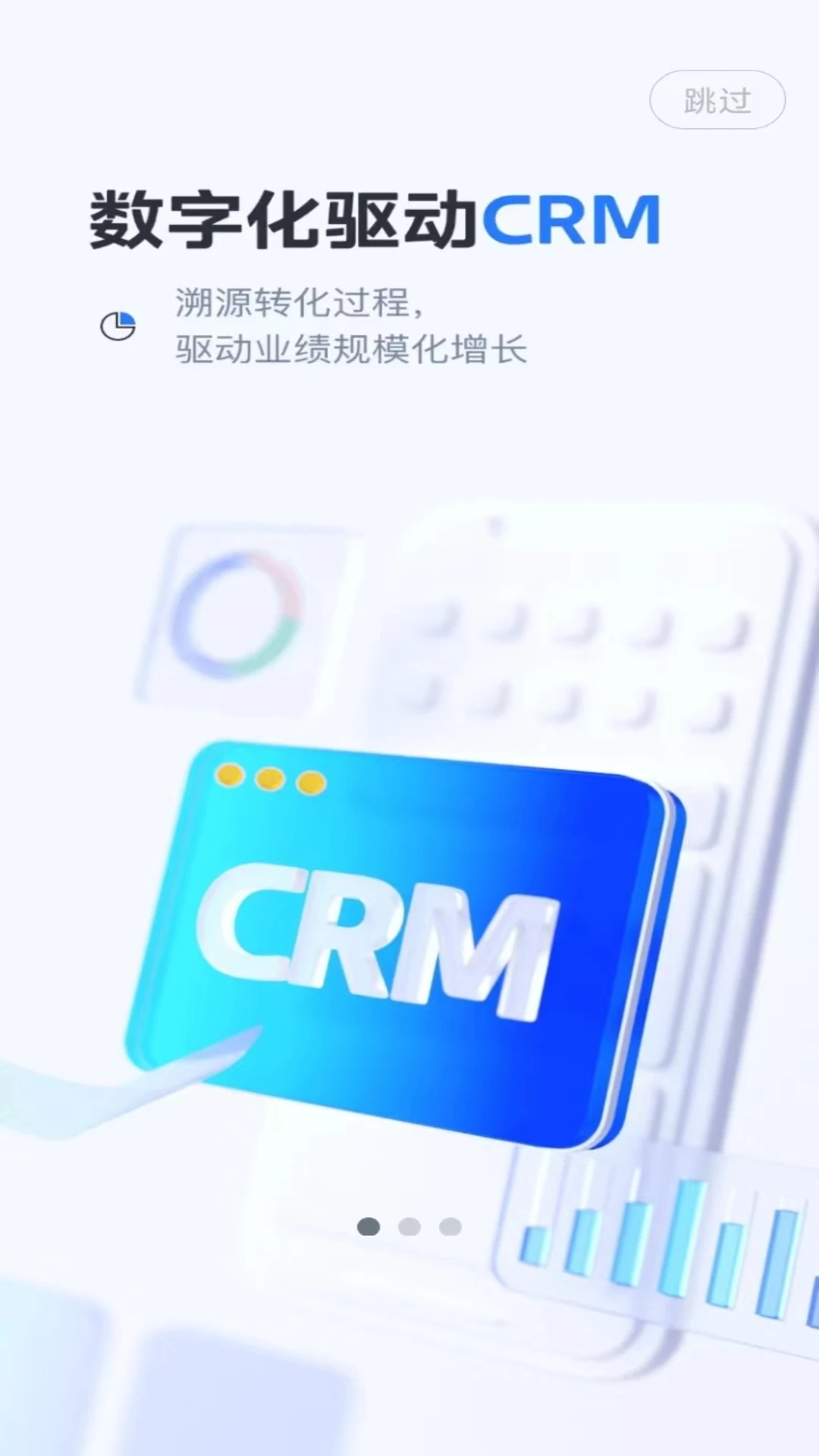 Midea SaleSmart2.1.0.260730001 ���۹�������