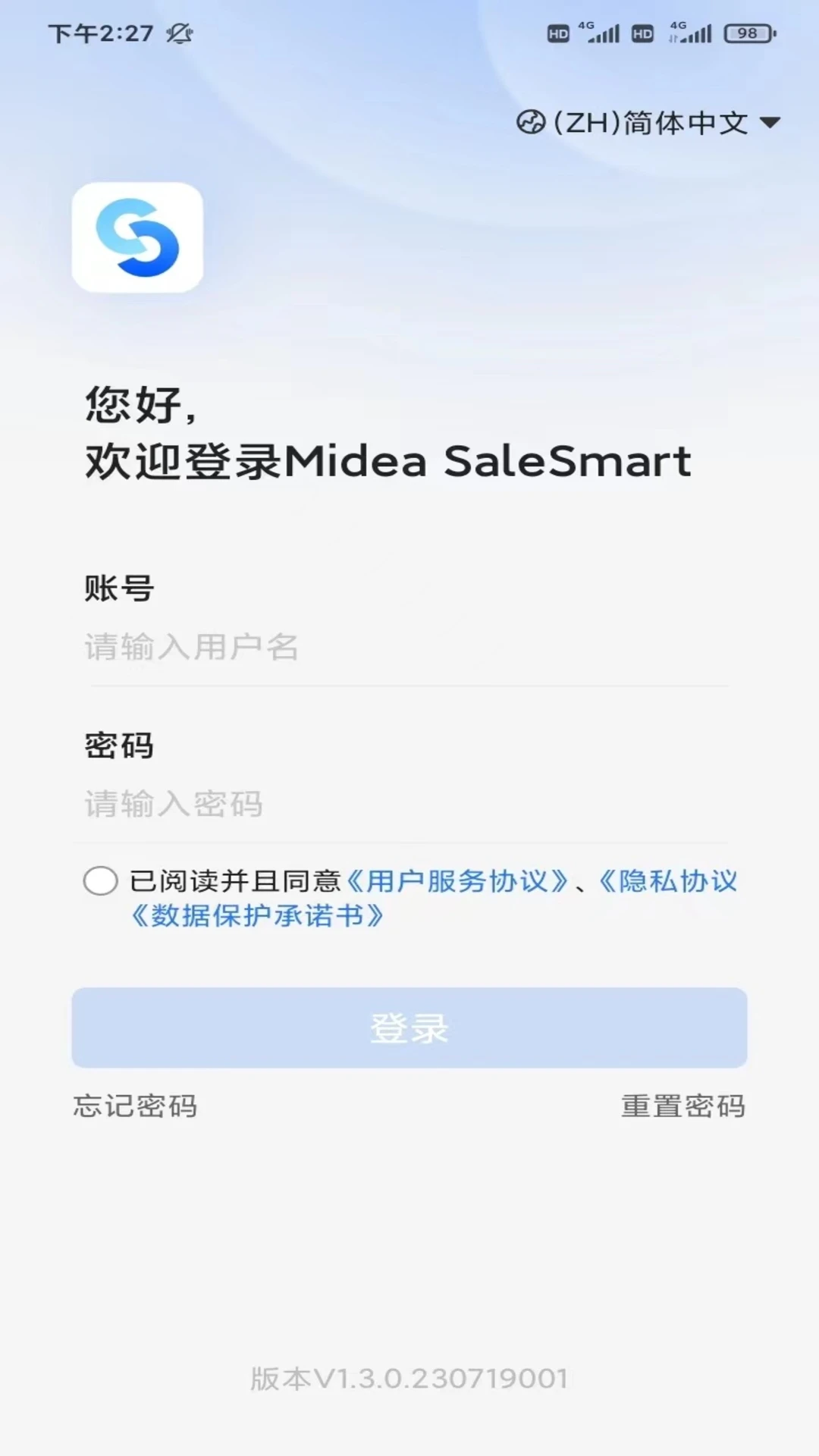 Midea SaleSmart2.1.0.260730001 ���۹�������