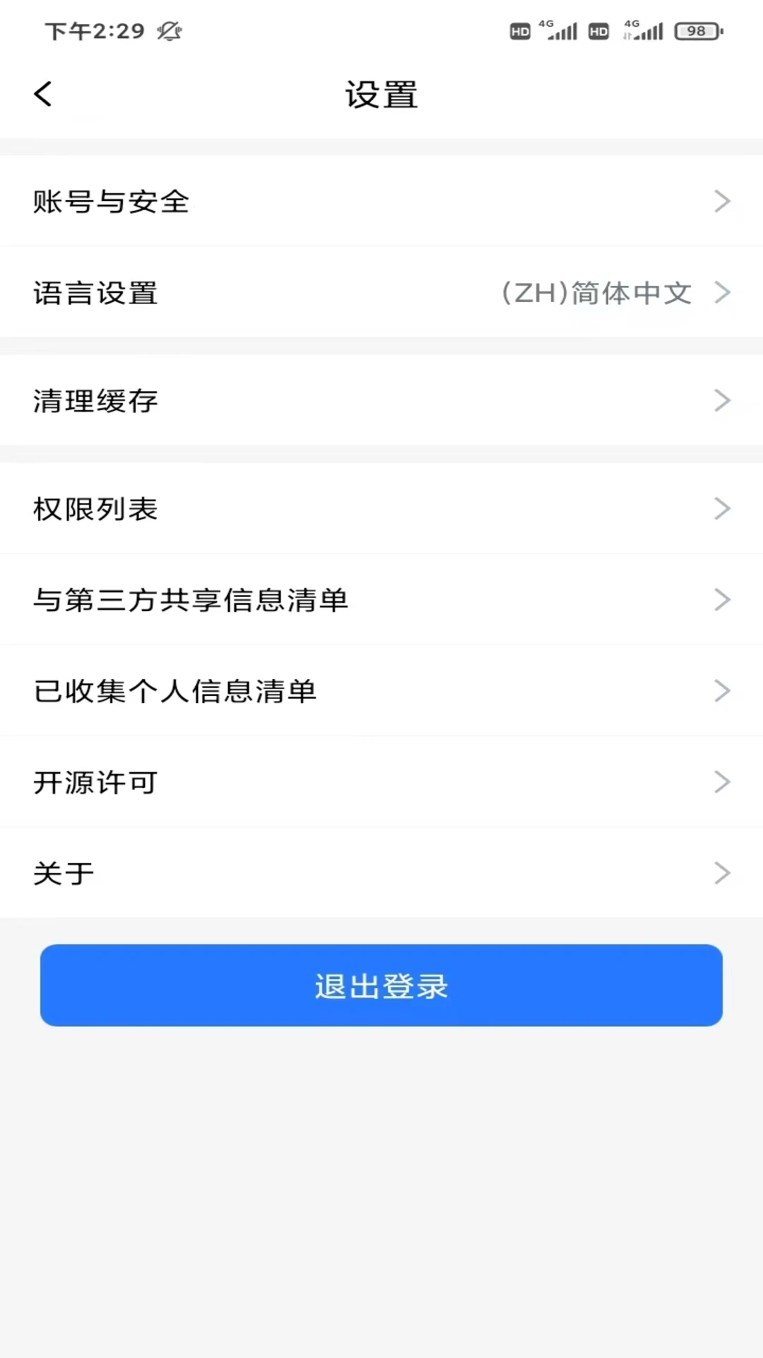 Midea SaleSmart2.1.0.260730001 ���۹�������