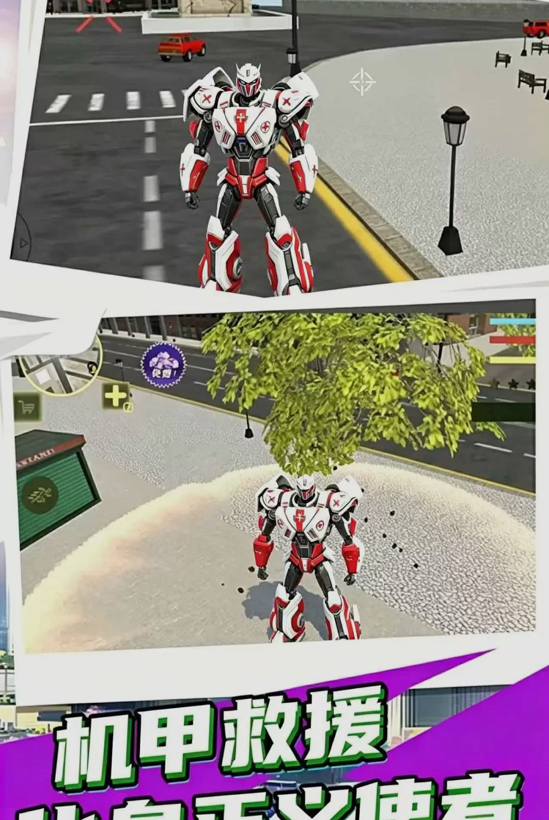 ����Ӣ�ۻ��׳���1.0.1 ������