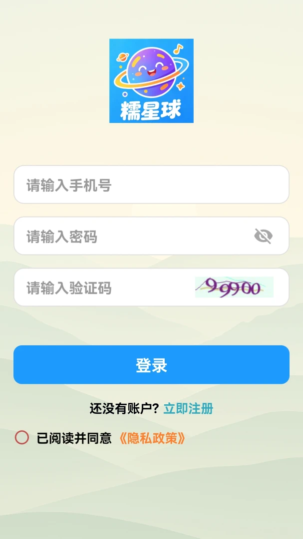 Ŵ����1.0.0 �罻����ƽ̨