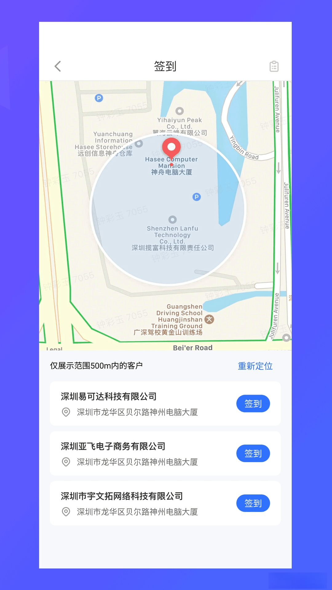 ����COS2.2.8 ��Ч�ƶ˹���