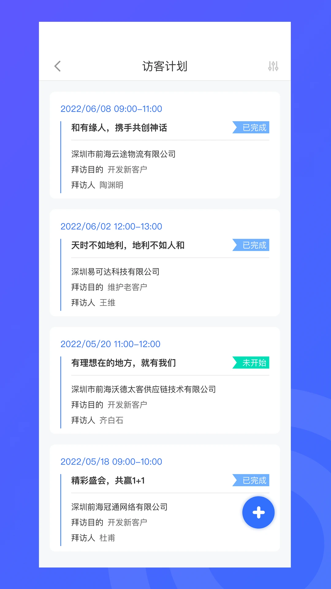 ����COS2.2.8 ��Ч�ƶ˹���