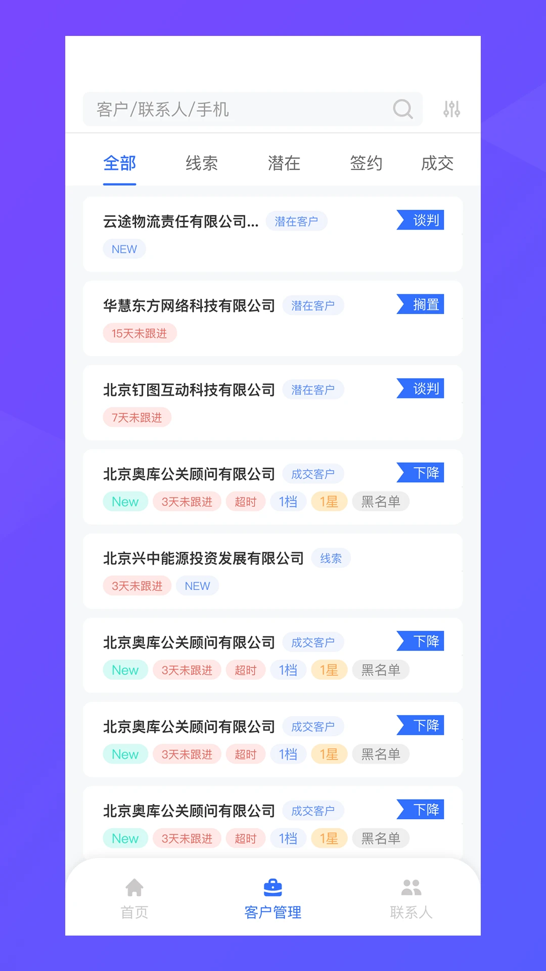 ����COS2.2.8 ��Ч�ƶ˹���