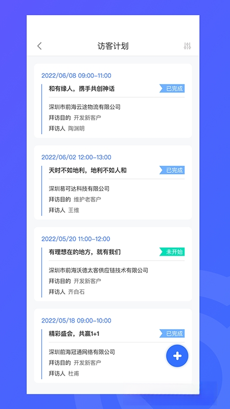 ����COS2.2.8 ��Ч�ƶ˹���