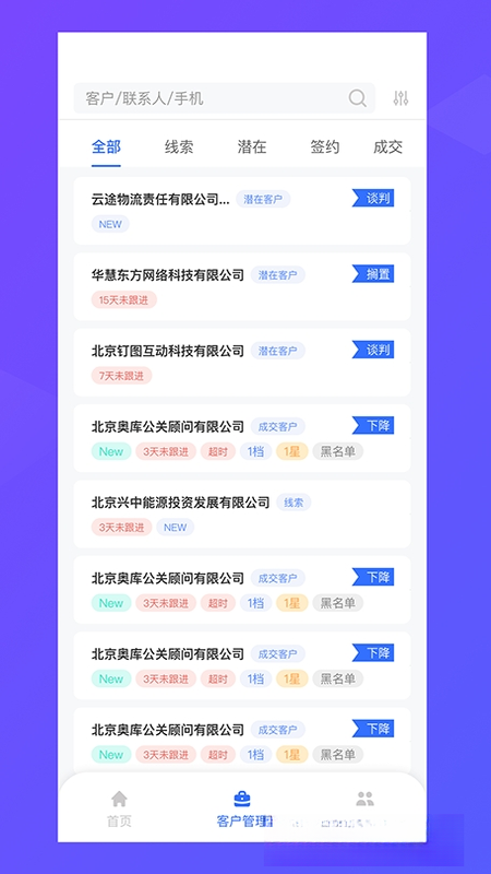 ����COS2.2.8 ��Ч�ƶ˹���