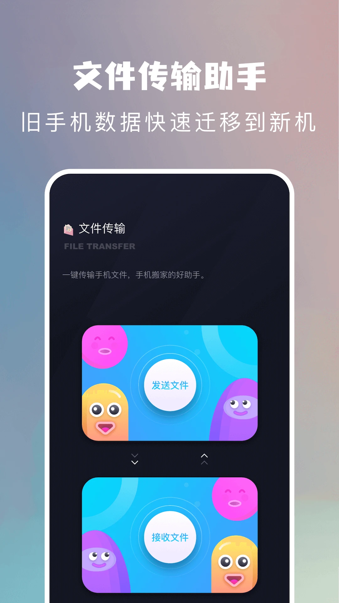�ֻ���һ�������1.0.0 һ����������