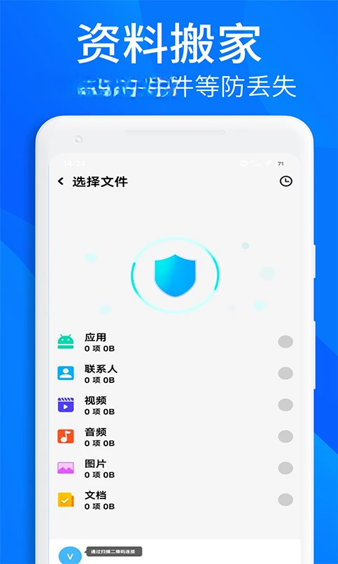 �ֻ���һ�������1.0.0 һ����������