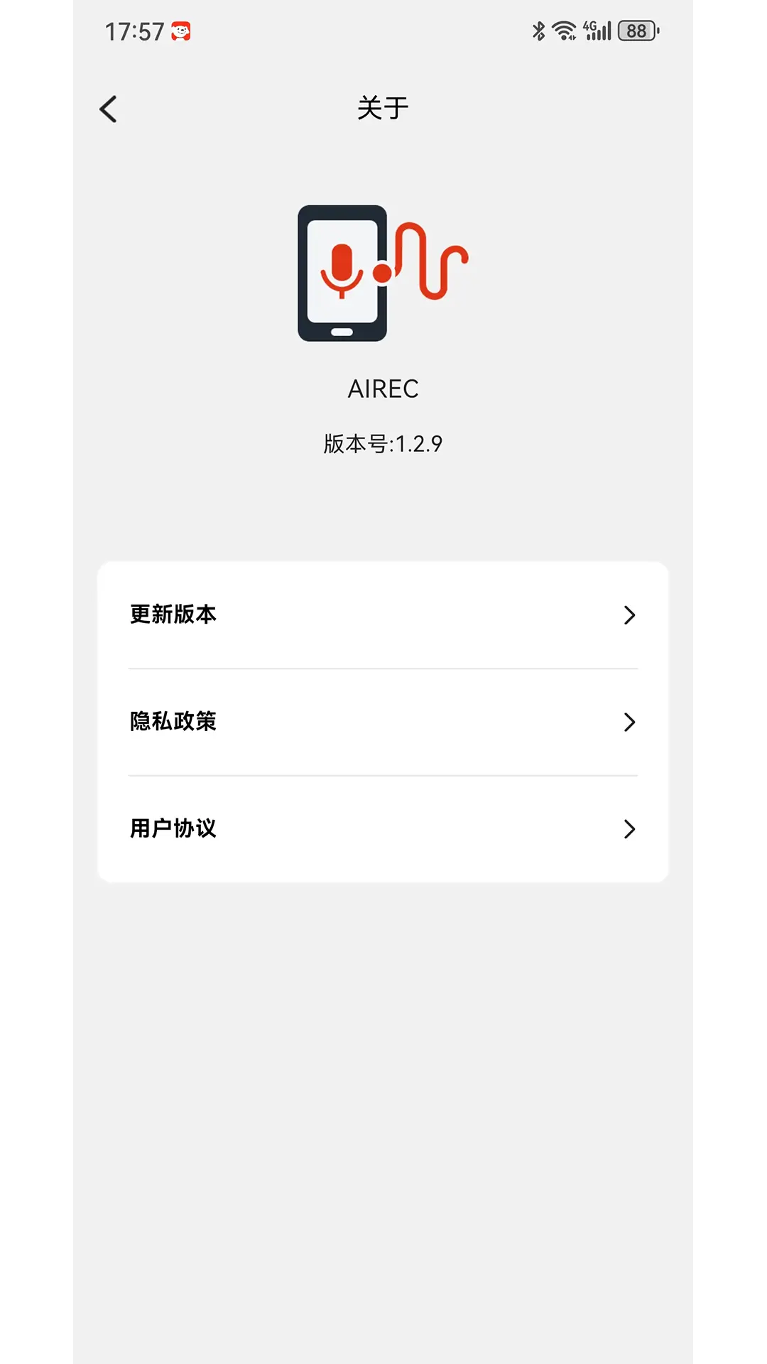 AIREC2.6.0 ����¼��תд����