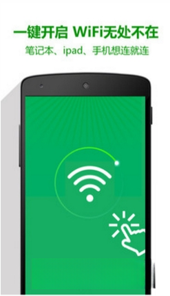 �����ԭWiFi3.2.8 ���WiFi���ӹ���