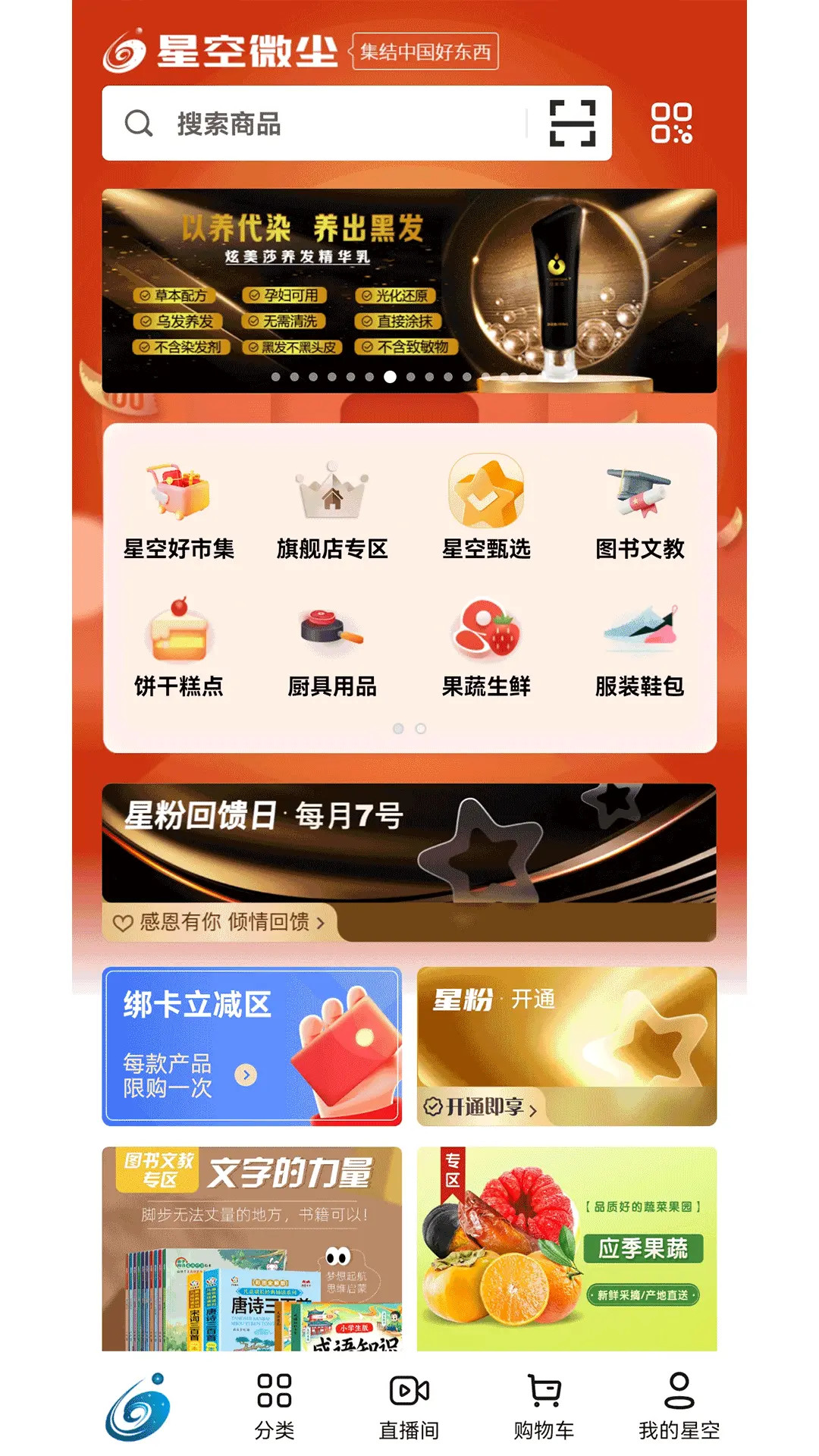 �ǿ�΢��3.0.1 �����̳ǹ���