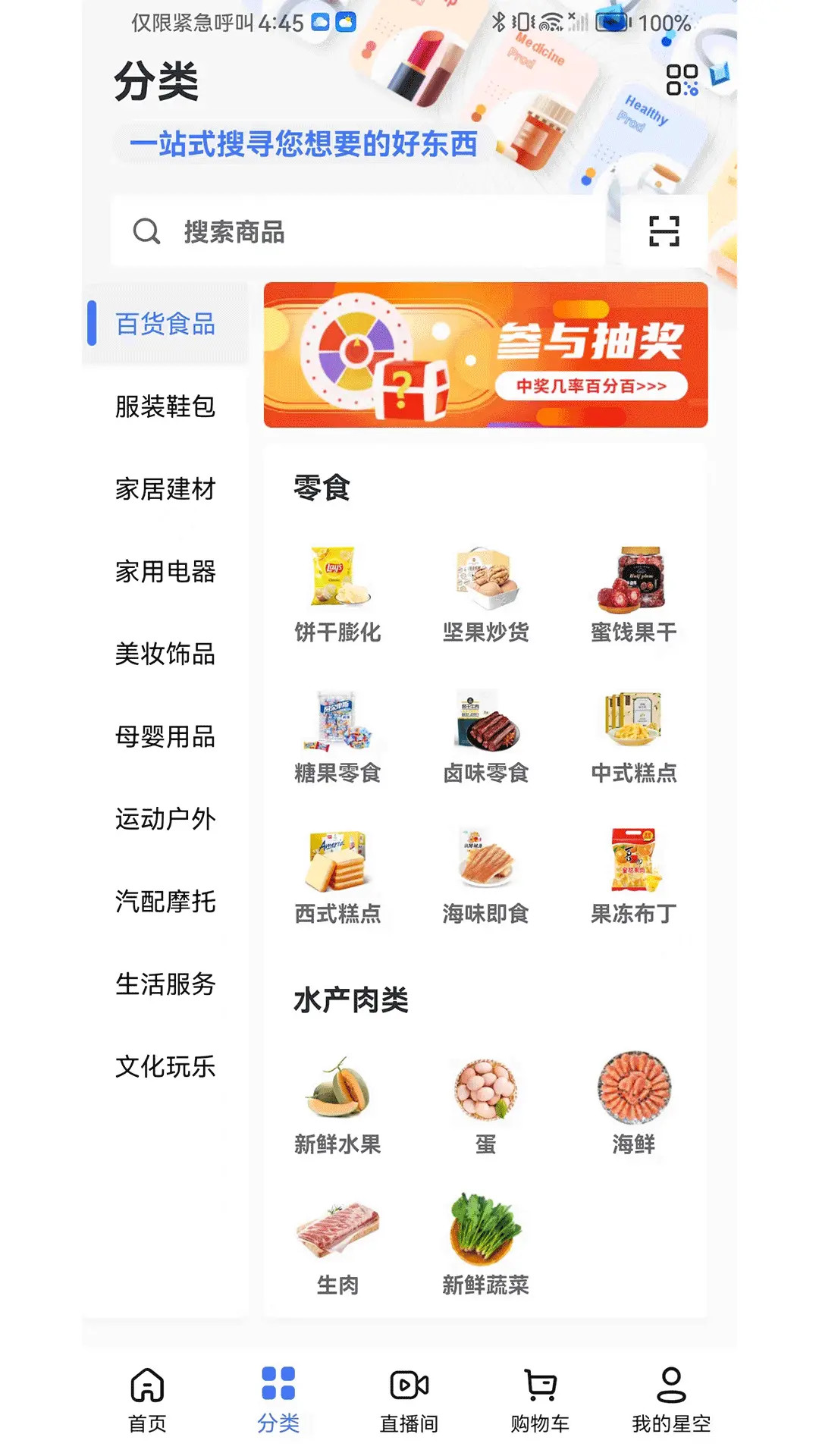 �ǿ�΢��3.0.1 �����̳ǹ���