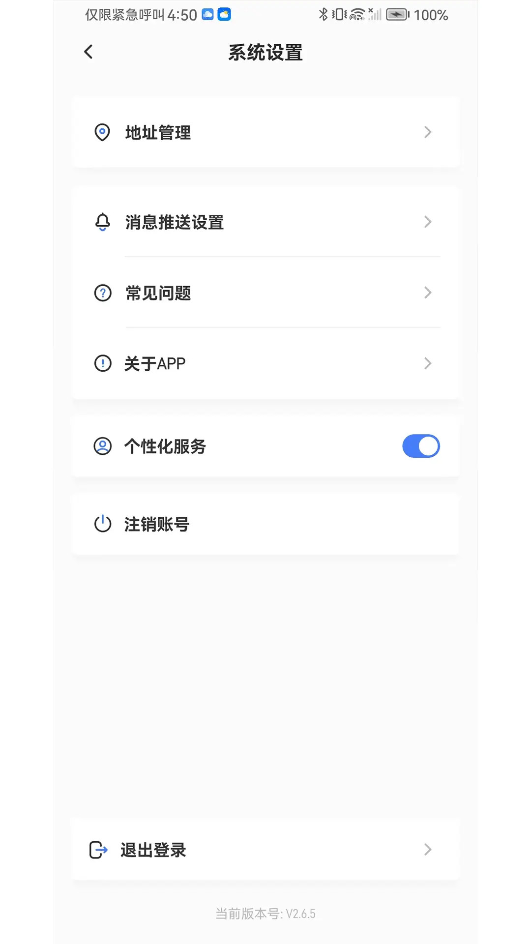 �ǿ�΢��3.0.1 �����̳ǹ���