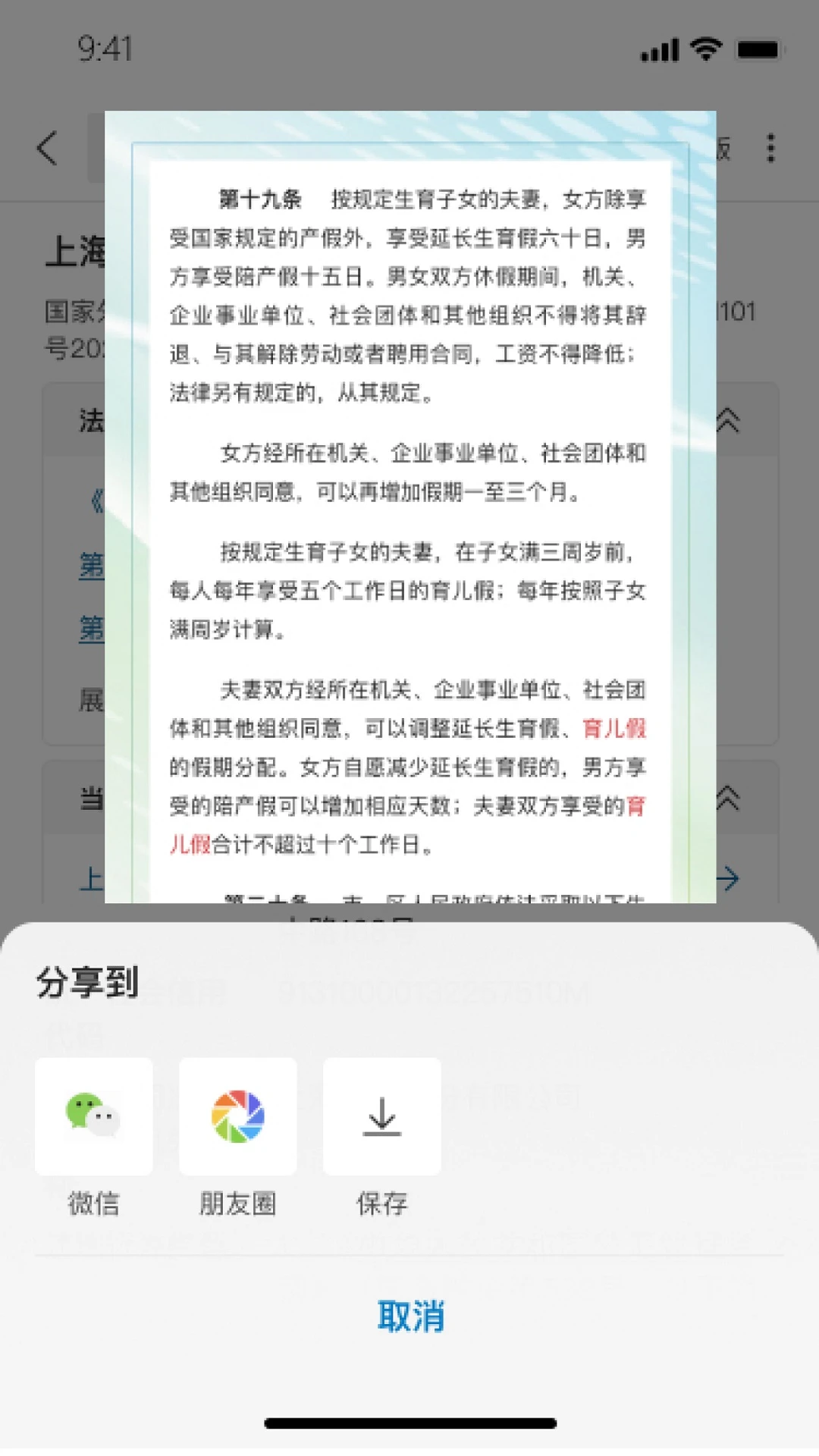 ���Ʒ����5.0.74 �����ѯ����