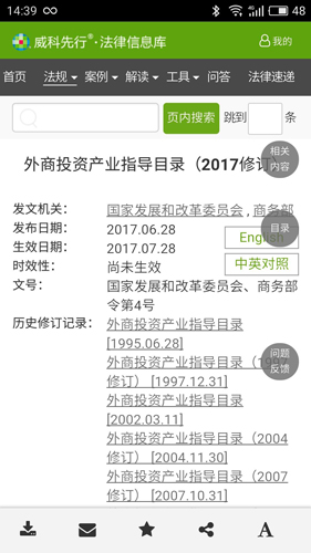 ���Ʒ����5.0.74 �����ѯ����