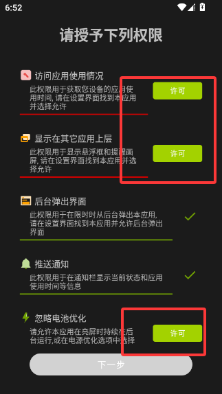 ʱ����̽1.14.0906 ʱ�������¼