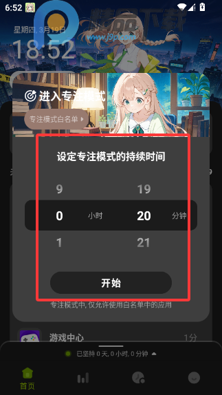 ʱ����̽1.14.0906 ʱ�������¼