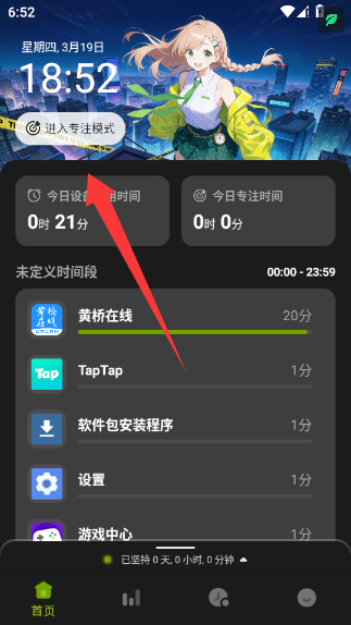 ʱ����̽1.14.0906 ʱ�������¼