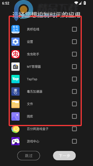 ʱ����̽1.14.0906 ʱ�������¼