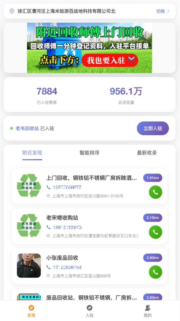 �����շ�Ʒ1.7.1 �������