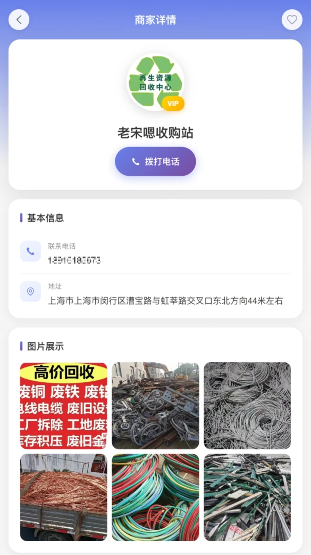 �����շ�Ʒ1.7.1 �������