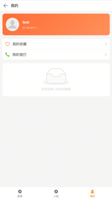 �����շ�Ʒ1.7.1 �������