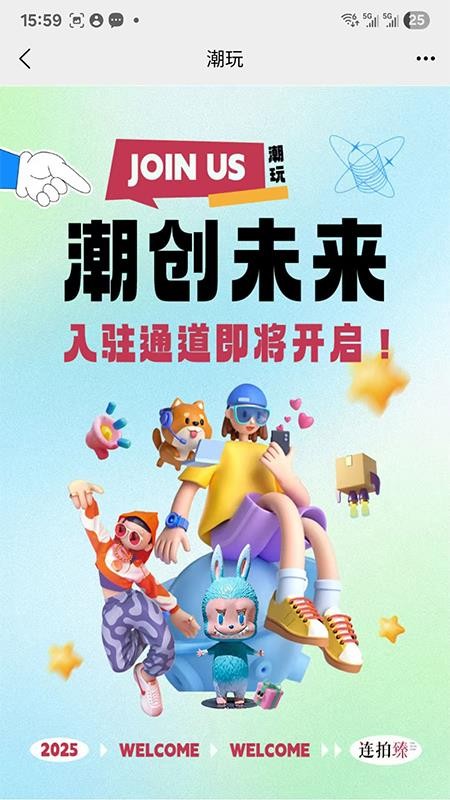 连拍臻 安卓版 拍卖功能界面