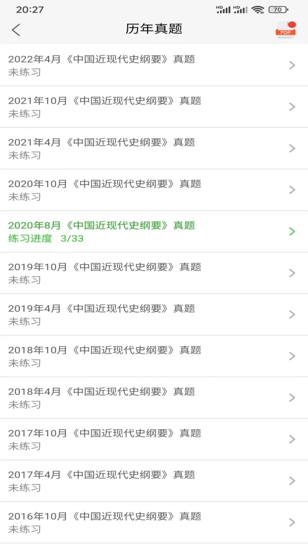 �Կ���4.0.7 �Կ�ˢ������